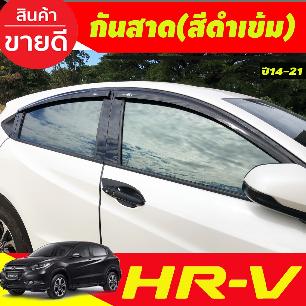 คิ้วกันสาดประตู คิ้วกันสาด คิ้ว ดำทึบ Honda HRV HR-V hrv hr-v 2014 2015 2016 2017 2018 2019 2020 2021 A