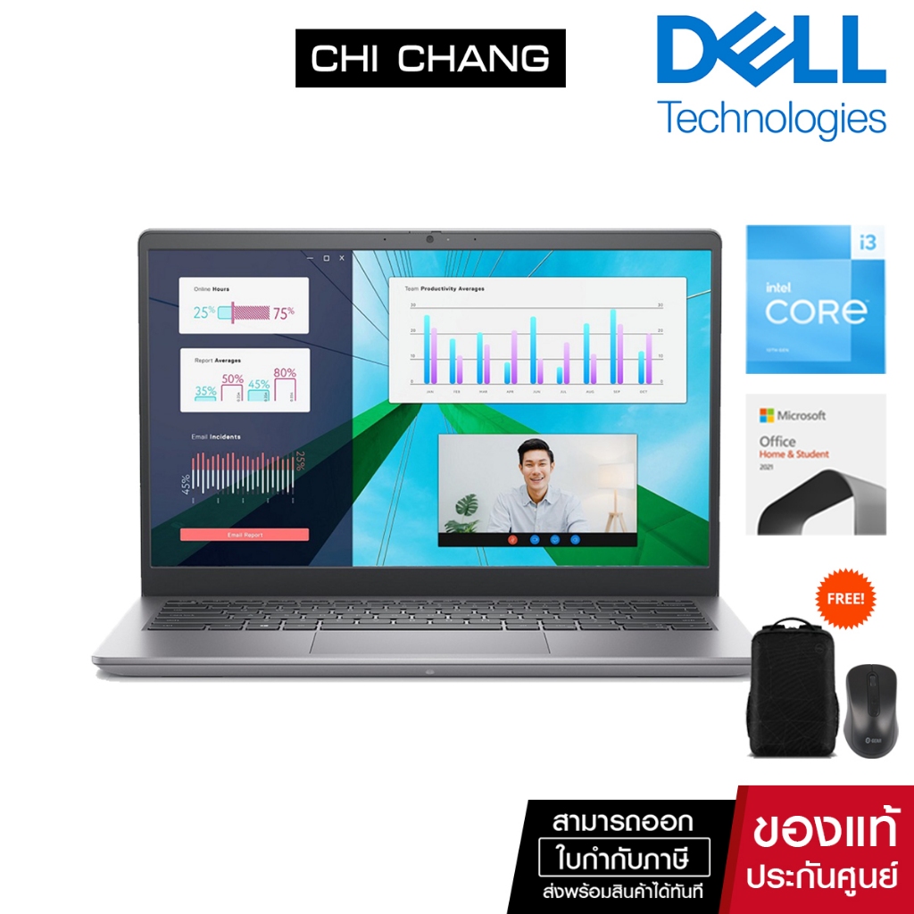 [ i3-1305U + Officeแท้ ] Notebook Dell Vostro 3430 VN3430VK98N001OGTH Titan Grey 14" FHD