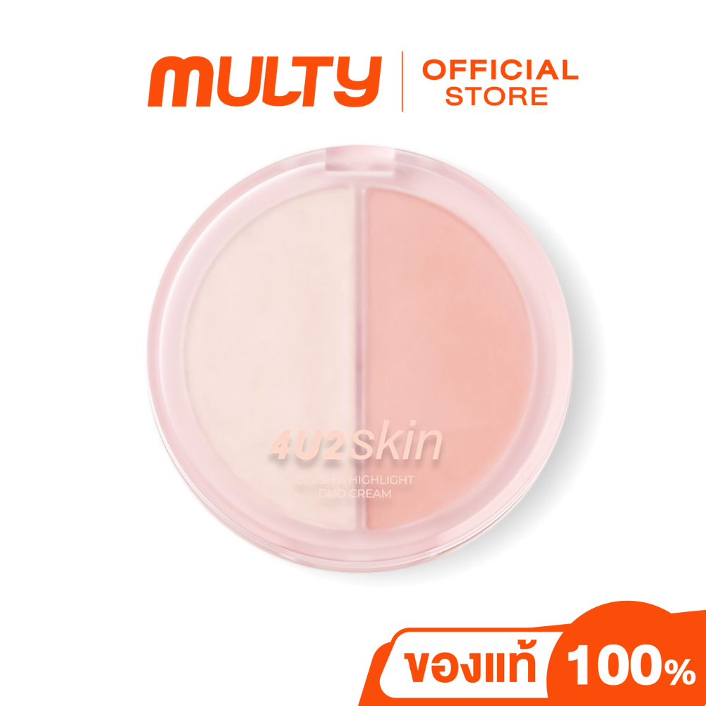 4U2-Skin Blush & Highlight Duo Cream 12g. บลัช&ไฮไลท์ในตลับเดียว!!