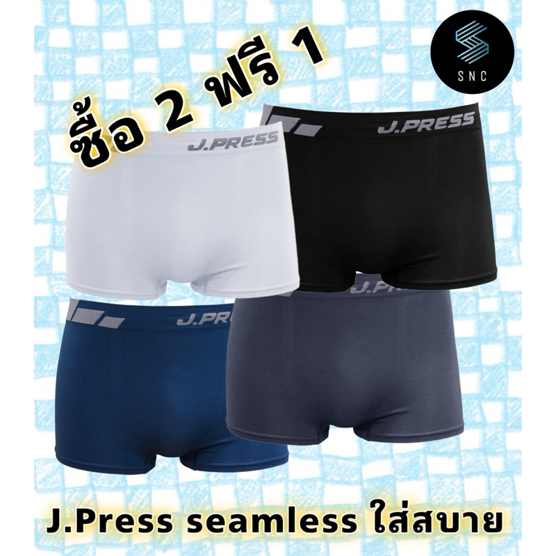 [Set 3 ตัว คละลายที่ขอบเอว]J.Press กางเกงในชาย ขาสั้น Seamless เจเพรส รุ่น 8230 จำนวน 3ตัว/แพ็ค