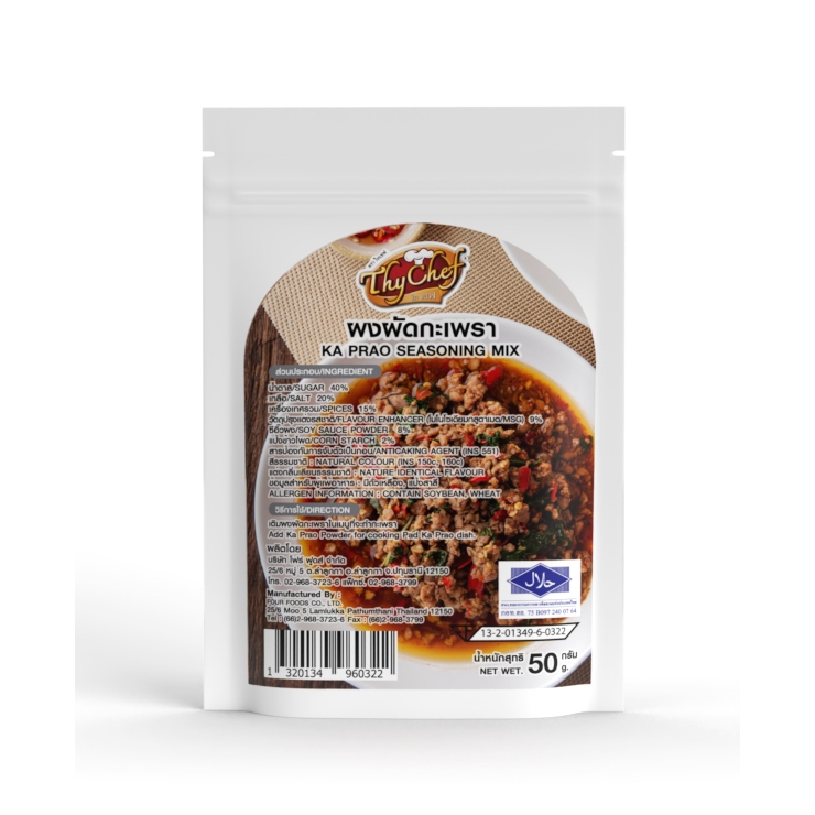 ผงผัดกะเพรา ตราไทเชฟ ขนาด50กรัม