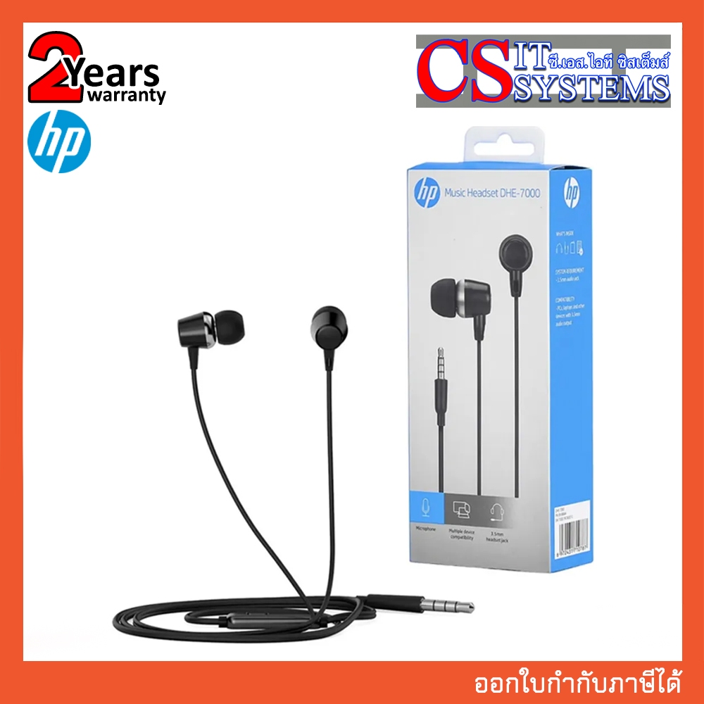 HEADPHONE IN EAR HP DHE-7000 BLACK, WHITE