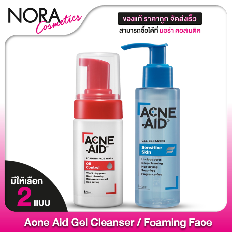 Acne Aid Gel Cleanser Sensitive Skin /  Foaming Face Wash Oil Control  แอคเน่ เอด เจล คลีนเซอร์ เซนซิทีฟ สกิน / โฟมมิ่ง