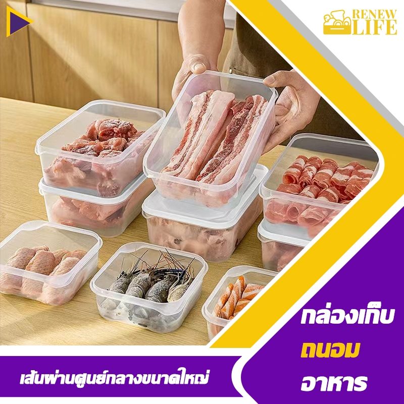 กล่องเก็บถนอมอาหาร เส้นผ่านศูนย์กลางขนาดใหญ่ สําหรับแช่แข็ง เนื้อสัตว์ ผลไม้ ในตู้เย็น ผัก อเนกประสงค์