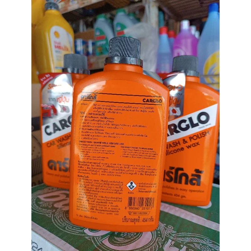 carglo คาร์โกล้ น้ำยาล้าง ขัด เคลือบเงารถ ขนาด 454gm. ของแท้ ซิลิโคนเกรดญี่ปุ่น thumbnail 4