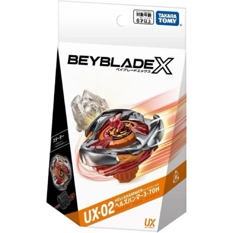 Beyblade X  UX-02 Starter Hellshammer 3-70H