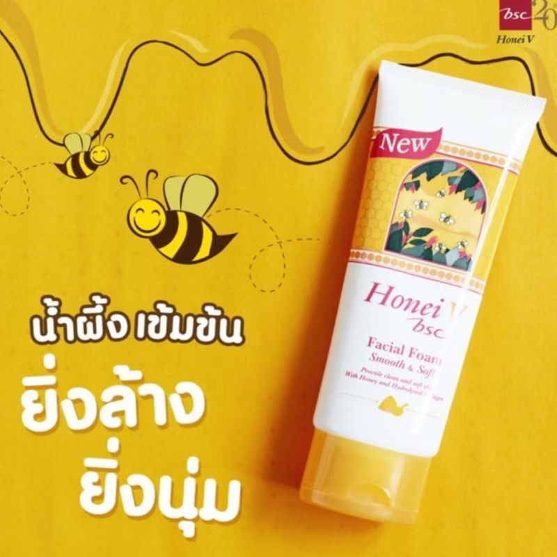 โฟมน้ำผึ้ง สูตรเพิ่มคอลลาเจน HONEI V BSC FACIAL FOAM