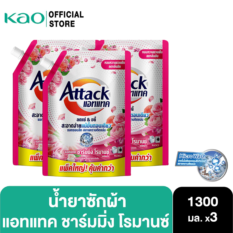 [แพ็ค3] Attack Charming Romance concentrated liquid 1300ml. แอทแทค ชาร์มมิ่ง โรมานซ์ สูตรน้ำ 1300 มล.