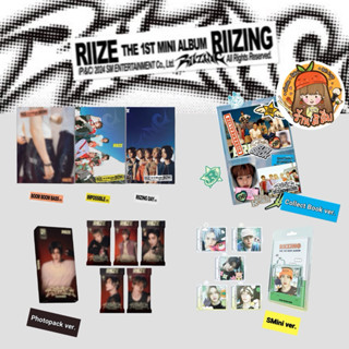 [พร้อมส่ง] RIIZE อัลบั้ม [RIIZING] 1st MINI ALBUM (Photobook…