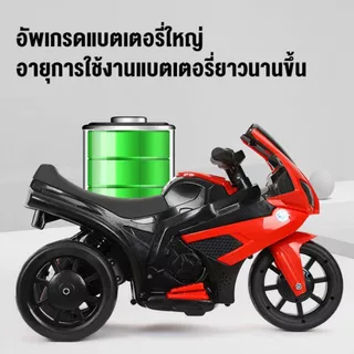 Beige รถไฟฟ้าเด็ก รถแบตเตอรี่เด็ก เด็ก มีเพลง มีไฟหน้า รถของเล่นเด็ก 1-9ขวบ ความจุแบริ่ง 40KG