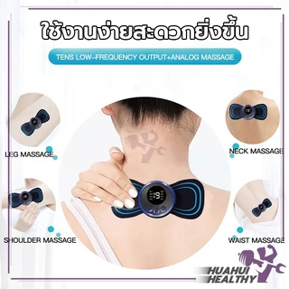 เครื่องนวดไฟฟ้า เครื่องนวดคอไฟฟ้า แบบสติกเกอร์ติด ขนาดเล็ก ชีพจรต่ํา สําหรับนวดคอ หลัง ร่างกาย กระตุ้นกล้ามเนื้อ แขน ขา