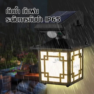 ไฟติดผนัง CL-T26 SOLAR SENSOR LIGHT โซล่าเซลล์ โคมไฟติดผนัง ไฟโซล่าเซลล์ ไฟเซ็นเซอร์ ไฟสวน solar light