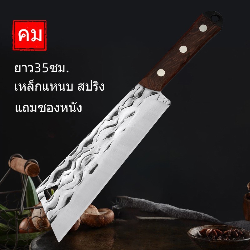 K12 อีโต้หัวตัด มีดสับกระดูก  มีดทำครัว มีดผ่าฟืน มีดตัดไม้ มีดคมๆยาว35ซม.+ซอง