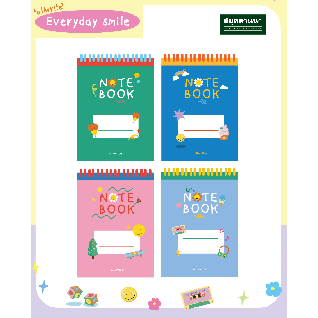 สมุดสันห่วงเปิดด้านบน A5 allwrite - AW262 มี 4 แบบ