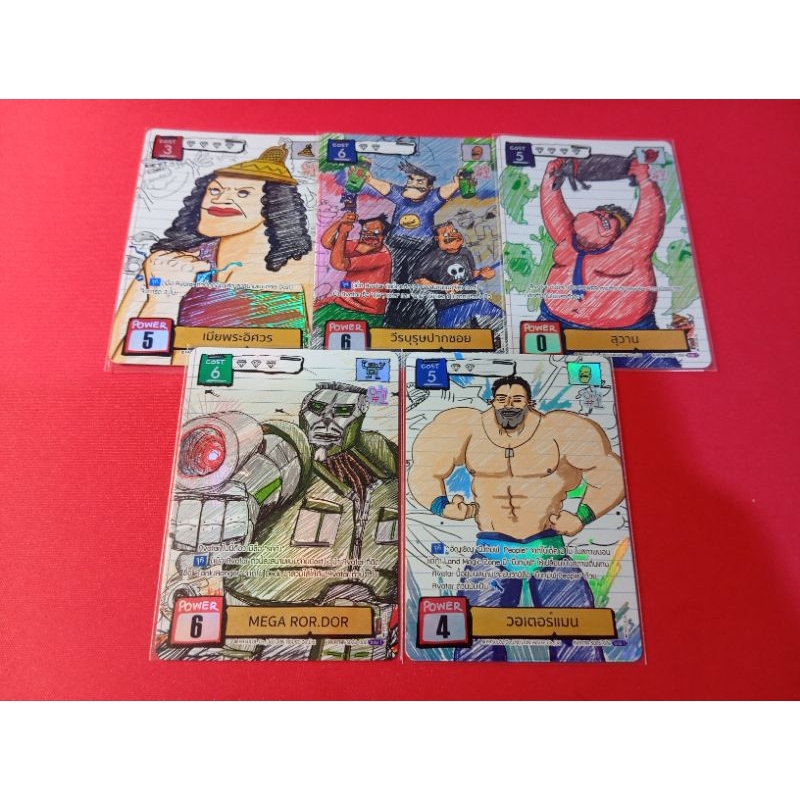 [Battle of Talingchan] Paper Rare /Cardboard Rare จาก Starter Deck 01-06 (PR/CBR)