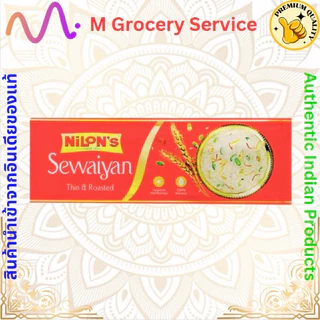 Seviyan /Vermicelli วุ้นเส้นอินเดีย