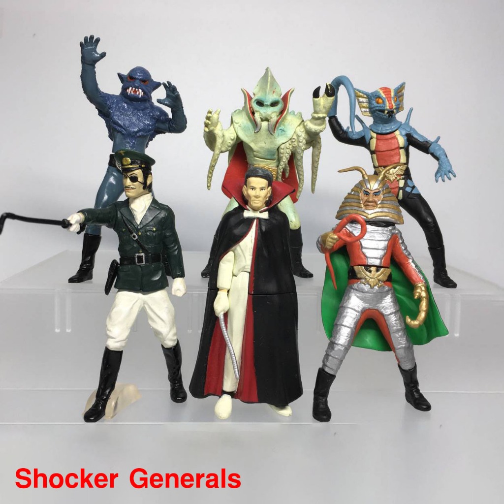 BANDAI : Shocker Generals - HG Series Gashapon - Kamen Rider - งานแท้ สภาพเก่าเก็บ ไม่มีใบปิด