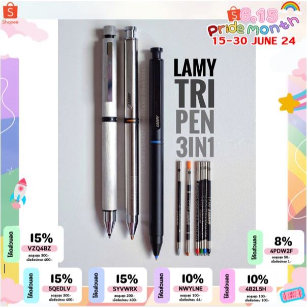 **พร้อมส่ง และพรีออเดอร์ค่ะ** Lamy ST Tri pen และ Lamy CP1 Tru pen ปากกา 3 ระบบ ดินสอ+ปากกา ในด้ามเดียว