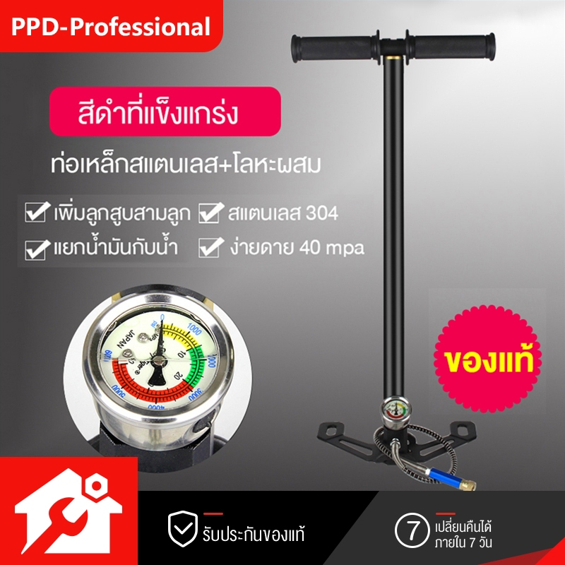สูบลมแรงดันสูง แรงดันสูง สูบแรงดันสูงpcp 40mpa 6000psi พับได้ แรงดันสูง PCP 3 Stage ปั๊มมือสำหรับพีซีพีอากาศ เรือยาง Tun