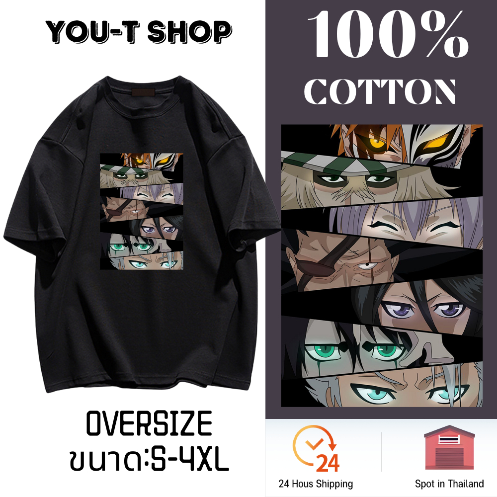 You-T [ส่งจากไทย]😜เสื้อยืด oversize ผ้าcotton 100% เสื้อยืด ผู้ชายและผู้หญิง 2สี S-4XL ลาย "EYE4"