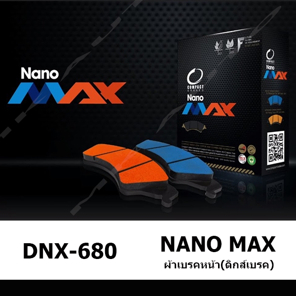 COMPACT NANO MAX (DNX-680) ผ้าเบรคหน้า TOYOTA COMMUTER ปี2005-2018 / VENTURY ปี2014-ON