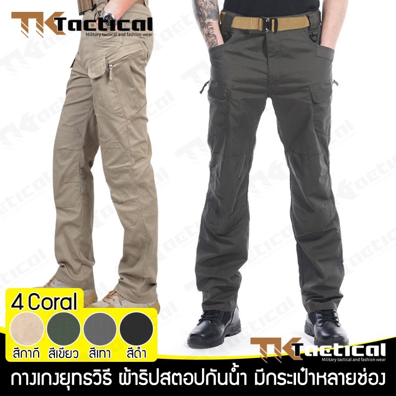 รุ่นใหม่ผ้าหนา IX9 กางเกงคาร์โก้ ขาสั้น กางเกงยุทธวิธี ผ้ายืด สีดำ มีซับใน มีช่องกระเป๋าหลายช่อง S-4XL