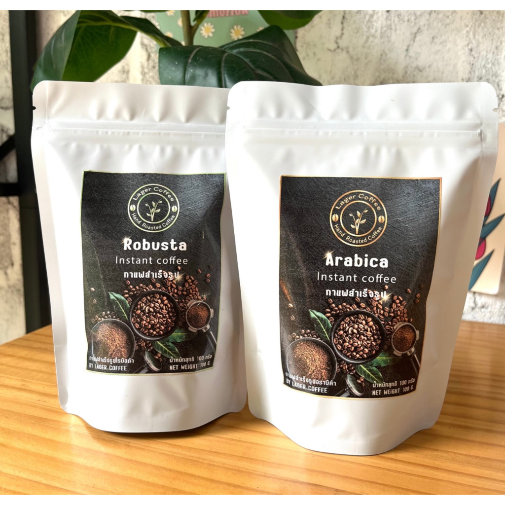 กาแฟสำเร็จรูปพร้อมชง(Instant coffee)Arabica&Robusta by Lager coffee