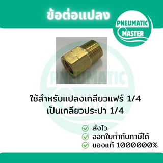 "Danfoss"Pressure Switch KP1 KP5 KP35 KP36 (ของแท้DANFOSS) ออกใบกำกับภาษีได้ สินค้าพร้อมส่ง