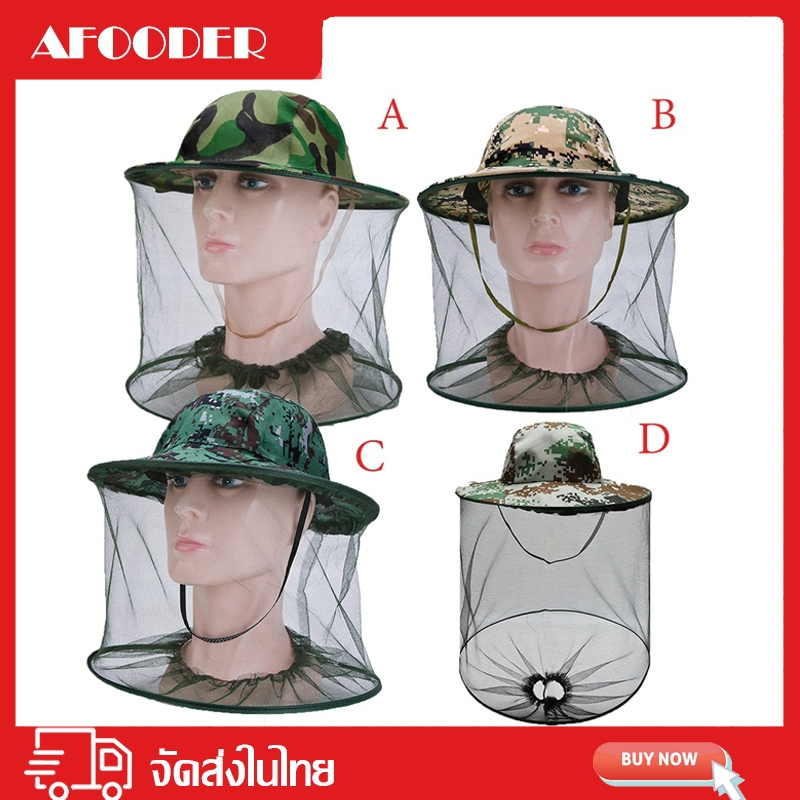 🔥จัดส่งรวดเร็ว🔥 หมวกตาข่าย ตาข่ายกันยุงลายพราง หมวกตาข่ายกันแมลง Insect Protector Hat
