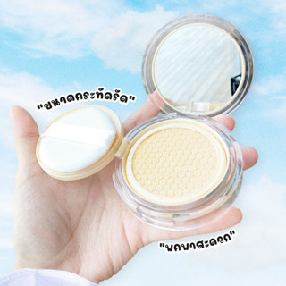 ตลับเปล่าใส่คูชั่น  มีกระจก พร้อมฟองน้ำ  ป้องกันการหกเลอะเทอ…