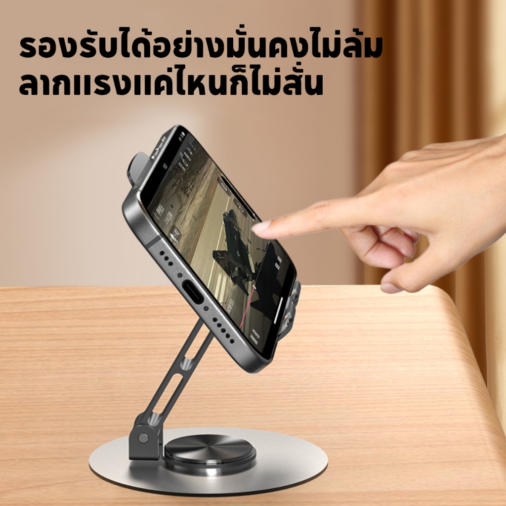 ขาตั้งมือถือ  หมุนได้ 360 วัสดุโลหะ แท่นวางมือถือ ที่ตั้งโทรศัพท์ ไอแพด แท็บเล็ต แข็งแรงทนทาน แท่นวางปรับมุมได้ - รูปที่ 2