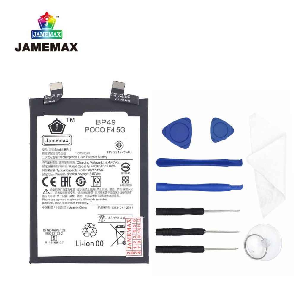 แบตเตอรี่ เเบต Xiaomi Poco F4 5G battery Model BP49 แถมชุดไขควงรับประกัน1ปีมีมอก（4500mAh） ราคา ถูกที่สุด ดีลบีเคเค แกลเลอรีภาพที่ 2