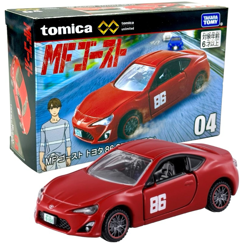 Tomica Premium Unlimited 05 | Toyota 86 GT (MF Ghost) สเกล 1:64