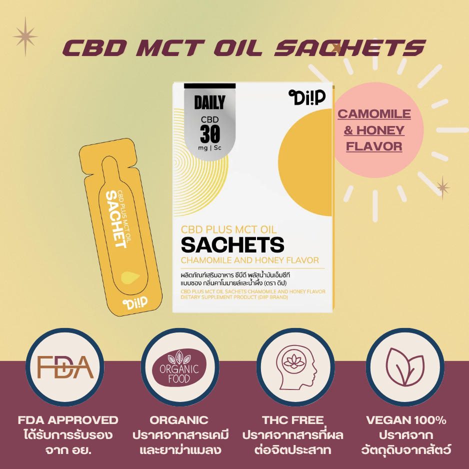 น้ำมันกัญชง ซีบีดี ออยด์ สำหรับเดินทาง Diip CBD Oil Sachets 300mg Chamomile and Honey Flavor