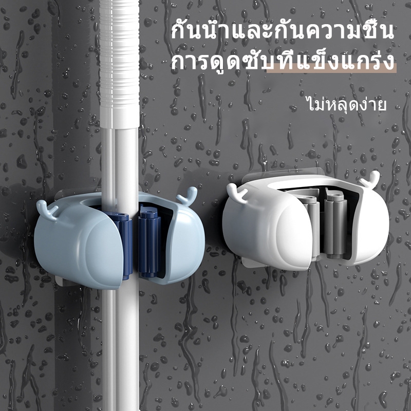 ขอแขวนไม้ถูพื้นติดเทปกาว ที่แขวนไม้กวาดติดผนัง ไม้ถูพื้น ติดตั้งง่าย แข็งแรงทนทาน ที่หนีบอเนกประสงค์ไไม่ต้องเจาะรู