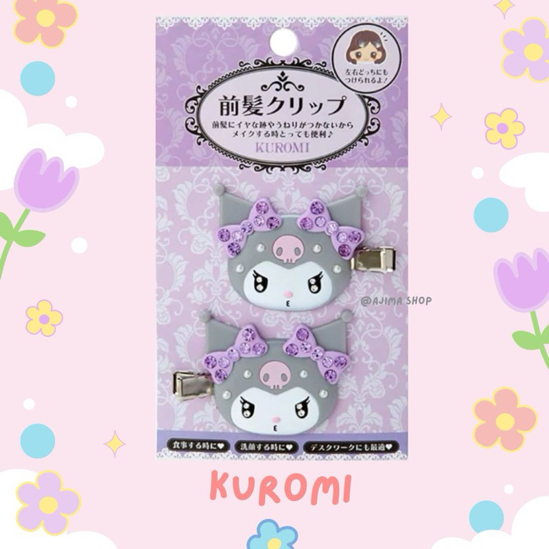 [พร้อมส่ง] กิ๊บติดผม Sanrio Hair Clip Kuromi รุ่นคริสตัล