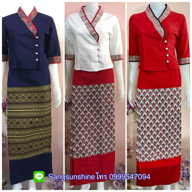 ยกชุดเสื้อเจ้านาง+ผ้าถุงทอลายสำเร็จ