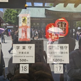 🛵 หิ้วเอง พร้อมส่ง 🇯🇵 ⛩️ เครื่องรางญี่ปุ่น วัดเซ็นโซจิ อาซากุสะ หิ้วเอง บินหิ้วทุกเดือน