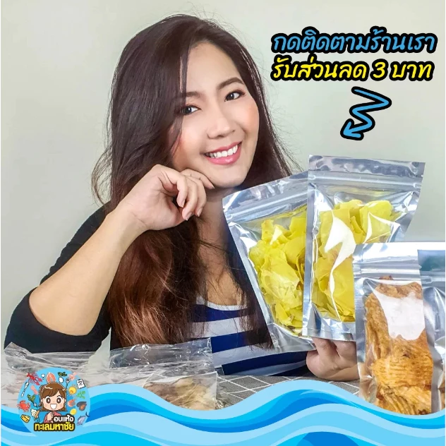 หมูสวรรค์ มินิไซด์เล็ก 50 กรัม หมูฝอยนุ่ม ทำสดใหม่ทุกวัน ของดีย่านเยาวราช thumbnail 5