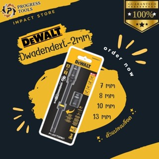DEWALT ก้านต่อหัวบล๊อก 4in1 รุ่น DWADENDEXT-2MM ก้านหกเหลี่ย…