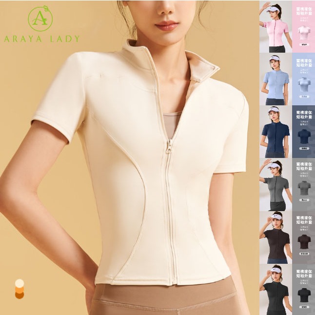 (YOGA-141) เสื้อยืดออกกำลังกายใส่วิ่ง เสื้อยืดลำลอง ระบายอากาศได้ดีเสื้อแจ๊คเก็ตแขนสั้นรัดรูป