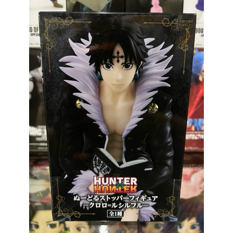 Furyu Hunter X Hunter Chrollo Lucilfer Noodle Stopper