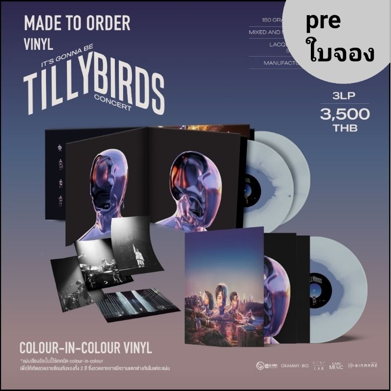 (พรีเอกสารจอง) VINYL3LP It's Gonna be Tilly Birds Concertบันทึกการแสดงสดคอนเสิร์ตเดี่ยวครั้งแรกของ ‘