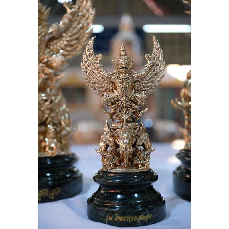 พญาครุฑ รุ่น โคตรรวยสุดสุด