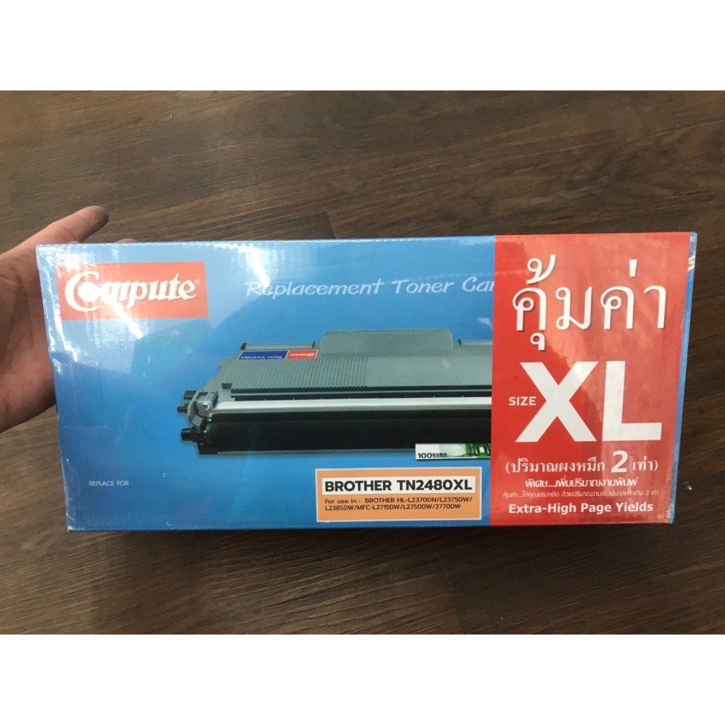 ผงหมึก คอมพิวท์ Brother TN2480XL