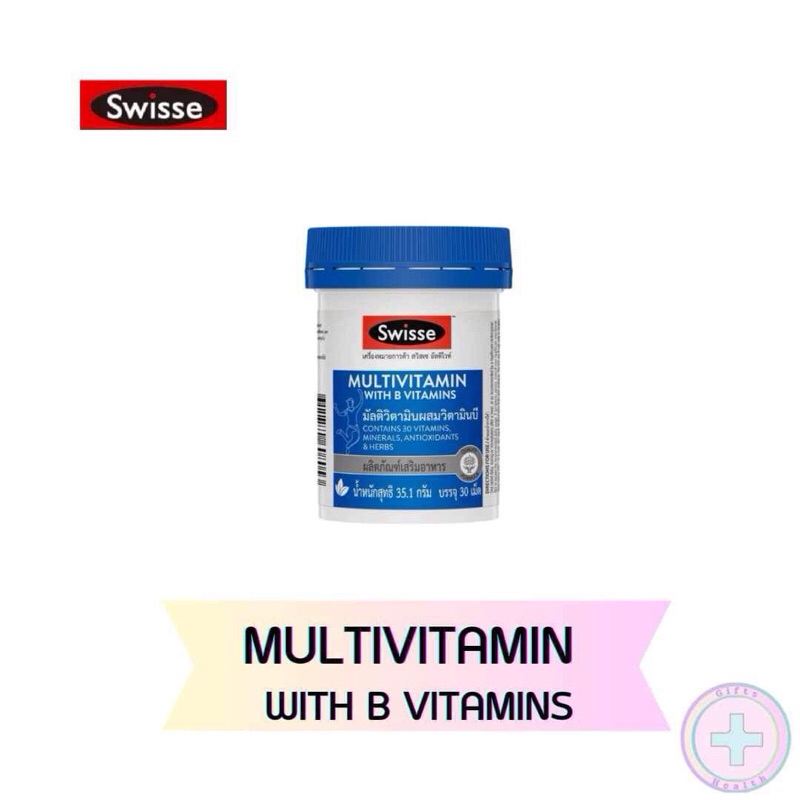Swisse Multivitamin with B Vitamin 30 แคปซูล
