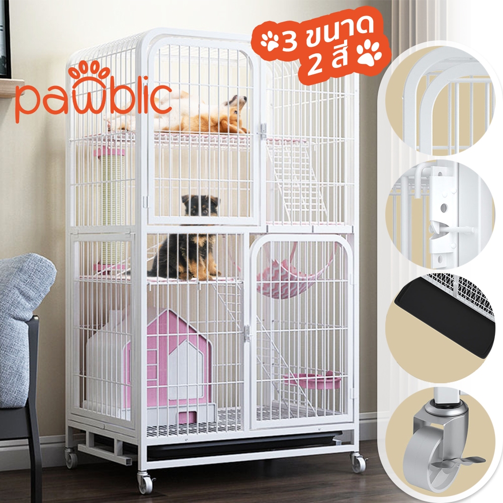Pawblic กรงแมว กรงแมวขนาดใหญ่ คอนโดแมว กรงแมว 2 ชั้น กรงแมว 3 ชั้น กรงแมว 4 ชั้น พับเก็บได้ ประกอบง่าย มีล้อและบันได