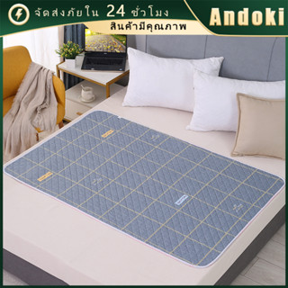 ผ้ารองฉี่ 3 ชั้น 120*150ซม.สำหรับผู้ใหญ่ ผู้ป่วยติดเตียง ผู้…