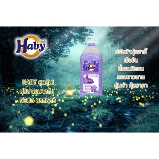 Haby น้ำยาปรับผ้านุ่ม (สีม่วง) ขนาด 5600 มล กลิ่น Sweet & Relaxing