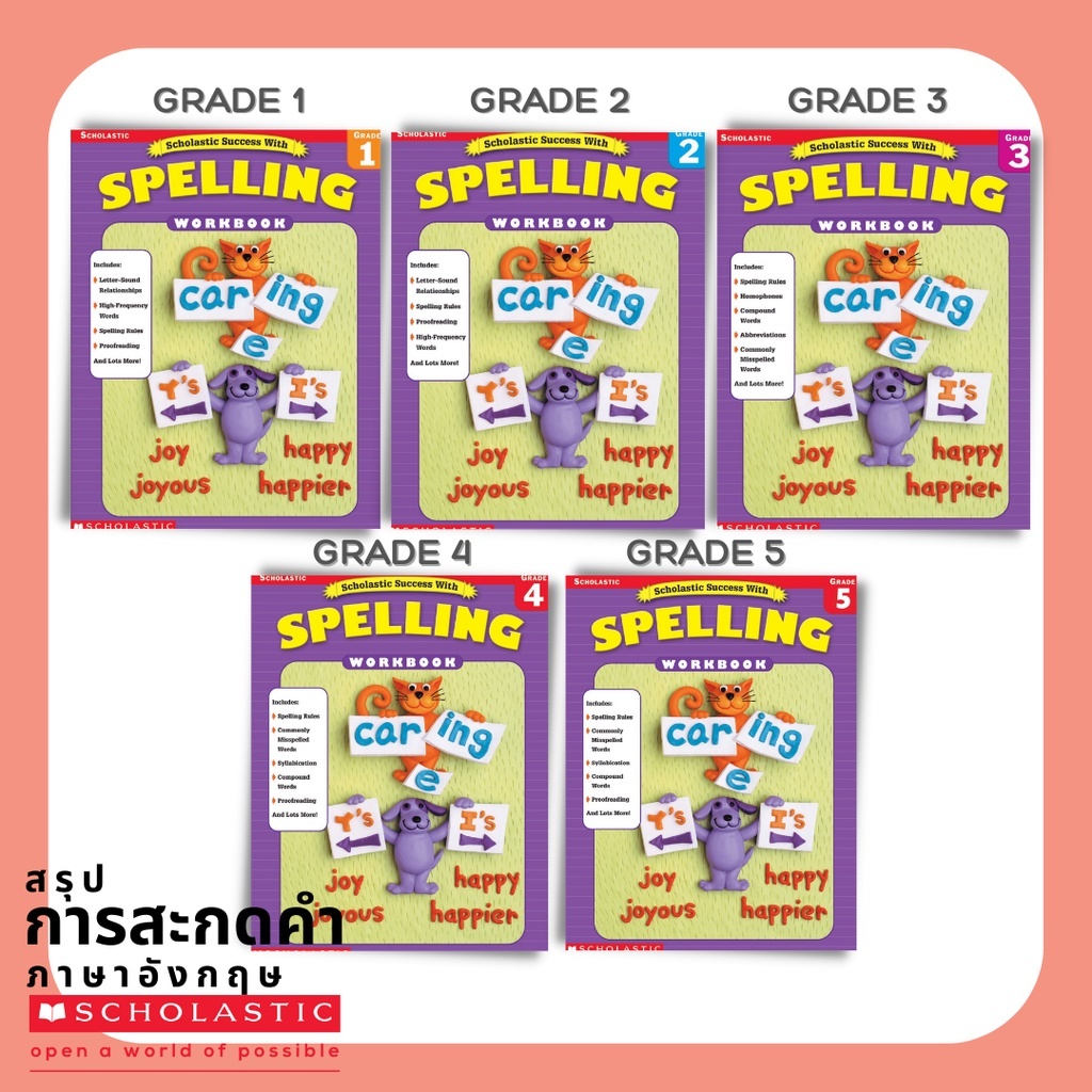 Worksheet Scholastic Success with Spelling การสะกด ภาษาอังกฤษ ป.1 - ป.5